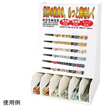 木製ディスプレー台 白60膳ストック 福井クラフト