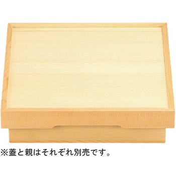 木製8.5寸 盆白木松花堂 蓋 福井クラフト