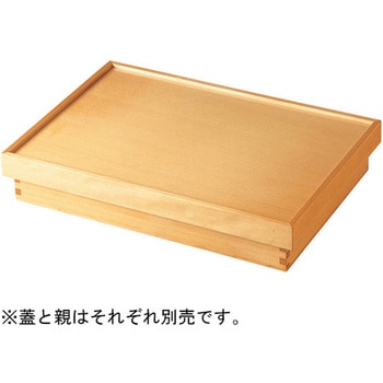 木製尺3寸 盆白木長手松花堂 蓋 福井クラフト