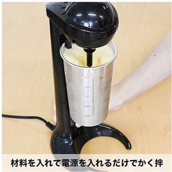 ミルクセーキメーカー サンコー(電子機器)