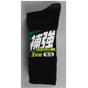 補強先丸 3足組 黒 - FUKUTOKU(福徳産業)