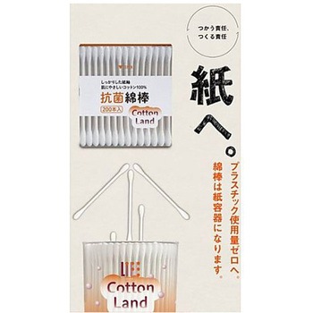 コットンランド抗菌綿棒 1箱 200本入 平和メディク