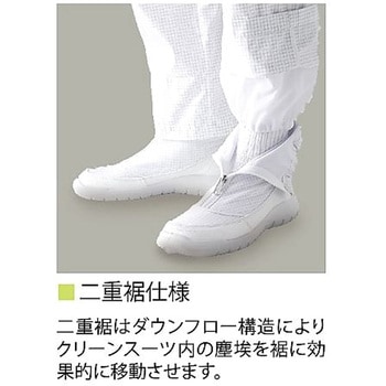 ハイグレード続服 102-10001Wシリーズ ガードナー