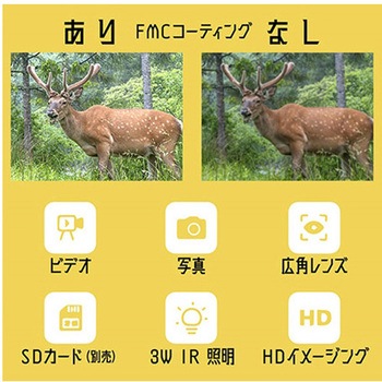暗視スコープDX キヨラカ