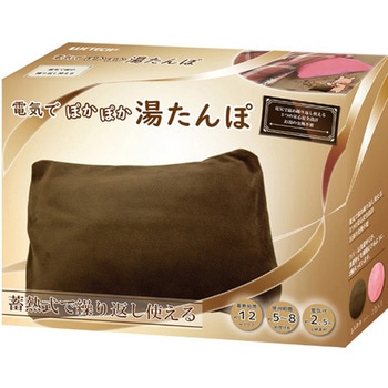 電気でぽかぽか湯たんぽ ウィキャン