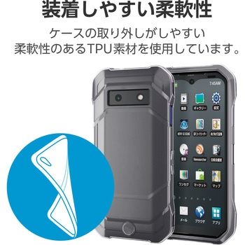 DuraForce EX用法人向けソフトケース 極み クリア エレコム