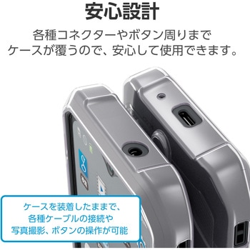 DuraForce EX用法人向けソフトケース 極み クリア エレコム