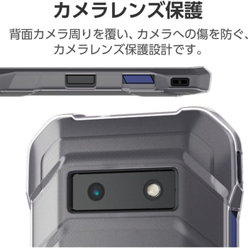 DuraForce EX用法人向けソフトケース 極み クリア エレコム