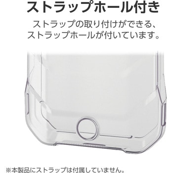 DuraForce EX用法人向けソフトケース 極み クリア エレコム