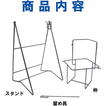 ステンレス缶スタンド SKC-13 角型ポリ缶用 エム・あい