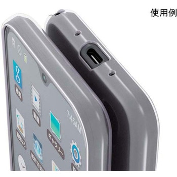 DIGNO BX2用法人向けソフトケース 極み クリア エレコム