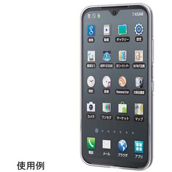 DIGNO BX2用法人向けソフトケース 極み クリア エレコム