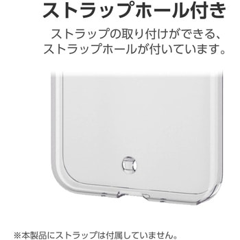 DIGNO BX2用法人向けソフトケース 極み クリア エレコム