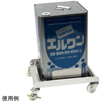 リメインロスト付 ステンレス液もれ防止トレー付 ごくかるキャリー エム・あい