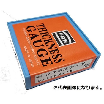 フィラーテープ 12.7幅 1MX0.10 双葉ゲージ製作所(FGW)