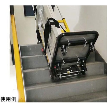 電動階段のぼれる台車用建具、畳、建材用アタッチメント - サンコー(電子機器)