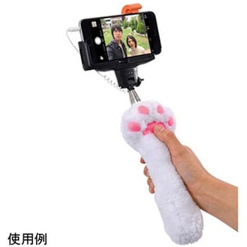 有線式もふもふ肉球自撮り棒 ホワイト サンコー(電子機器)