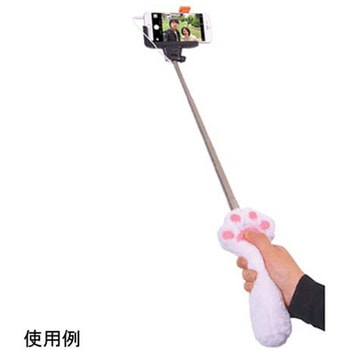 有線式もふもふ肉球自撮り棒 ホワイト サンコー(電子機器)