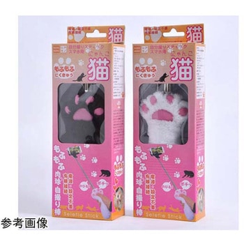 有線式もふもふ肉球自撮り棒 ホワイト サンコー(電子機器)