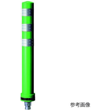 車線分離標 ポールコーン プラス PSタイプ 一本脚 防汚・防カビタイプ 緑 アズワン