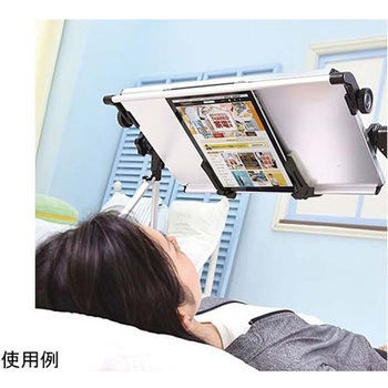 スマホタブレット対応超軽量折りたたみ式 仰向けゴロ寝デスク2 サンコー(電子機器)