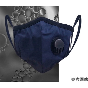ナイロンメッシュレインスーツ AMAYADORI ネイビー 1ケース(20枚入) トオケミ