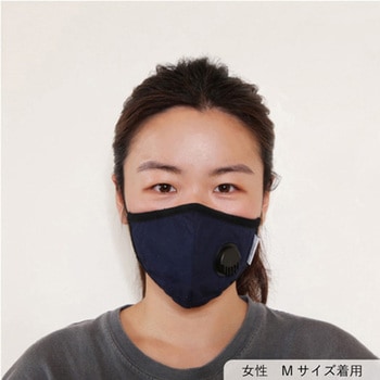 ナイロンメッシュレインスーツ AMAYADORI ネイビー 1ケース(20枚入) トオケミ