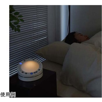 ホワイトノイズサウンドボックス サンコー(電子機器)