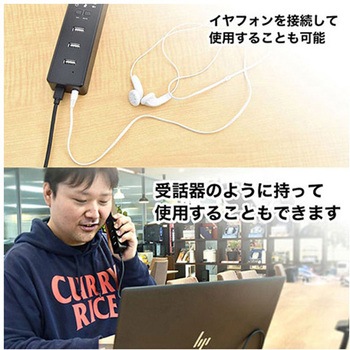 多機能スピーカーフォンパッド サンコー(電子機器)