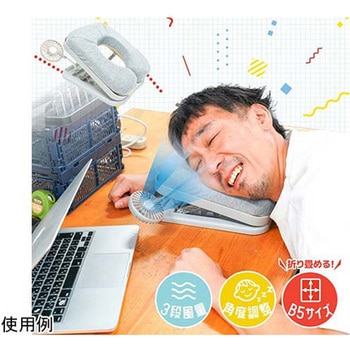 デスクdeお昼寝まくら サンコー(電子機器)
