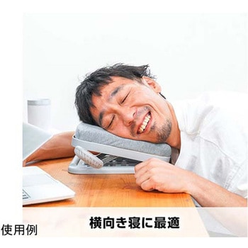 デスクdeお昼寝まくら サンコー(電子機器)
