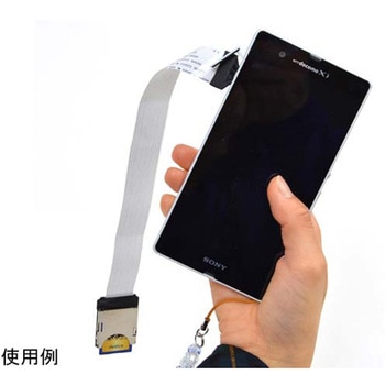 SD-microSD変換エクステンションケーブル サンコー(電子機器)