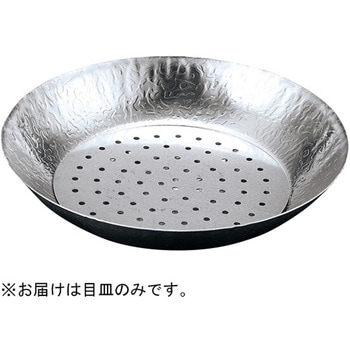 紋様鍋用ステンレス目皿 福井クラフト