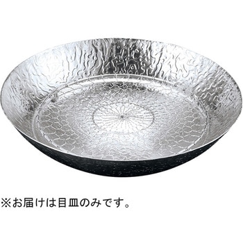 13.5cm 龍宮あみ目皿 銀 福井クラフト