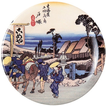 A150寿司皿 戸塚 福井クラフト