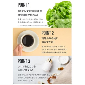 アイソカル ファイバー 7.2g×30包入 Nestle