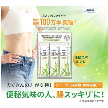 アイソカル ファイバー 7.2g×30包入 Nestle