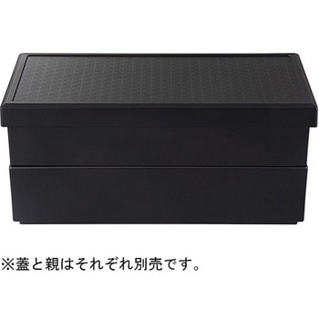 1/2 無地松花堂 ツヤ消し黒内黒 親 - 福井クラフト