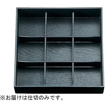 8.5寸 松花堂用井桁仕切 1セット4本 福井クラフト