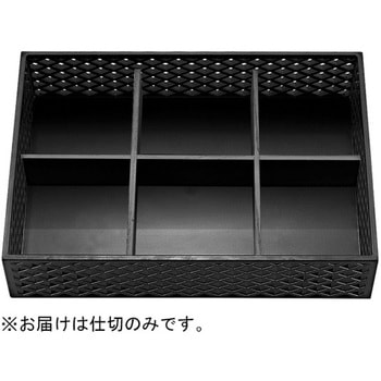 8寸 京格子長角 六ツ仕切 福井クラフト