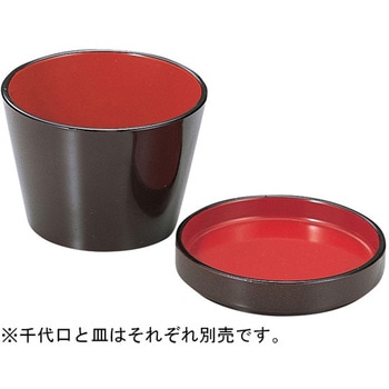 元禄薬味皿 新溜内朱天新溜 - 福井クラフト