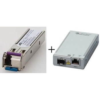 AT-MMC2000BD40 ギガビット対応 LC光メディアコンバーター アライドテレシス