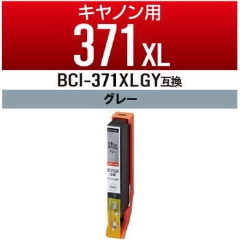 互換インク カラークリエーション CANON 使い切りタイプ 大容量 カラークリエーション