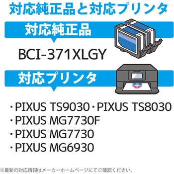 互換インク カラークリエーション CANON 使い切りタイプ 大容量 カラークリエーション