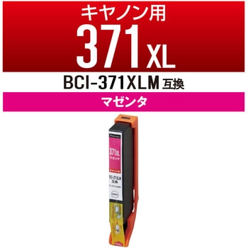 互換インク カラークリエーション CANON 使い切りタイプ 大容量 カラークリエーション