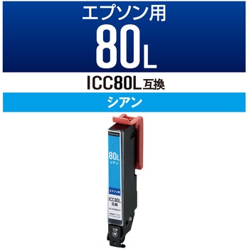 互換インク カラークリエーション エプソン 使い切りタイプ カラークリエーション
