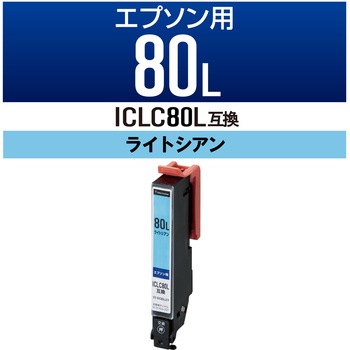 互換インク カラークリエーション エプソン 使い切りタイプ カラークリエーション