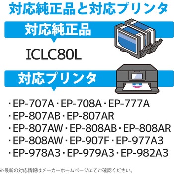 互換インク カラークリエーション エプソン 使い切りタイプ カラークリエーション
