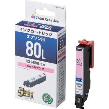 CC-EIC80LLMG インクカートリッジ 互換 エプソン EPSON IC6CL70L