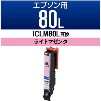 互換インク カラークリエーション エプソン 使い切りタイプ カラークリエーション